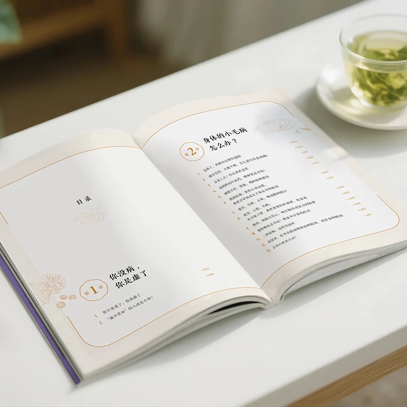 مهدئ البرد والطلب عن الدفء، إع - مراجعة Health & Wellness Kuala Lumpur وسعره