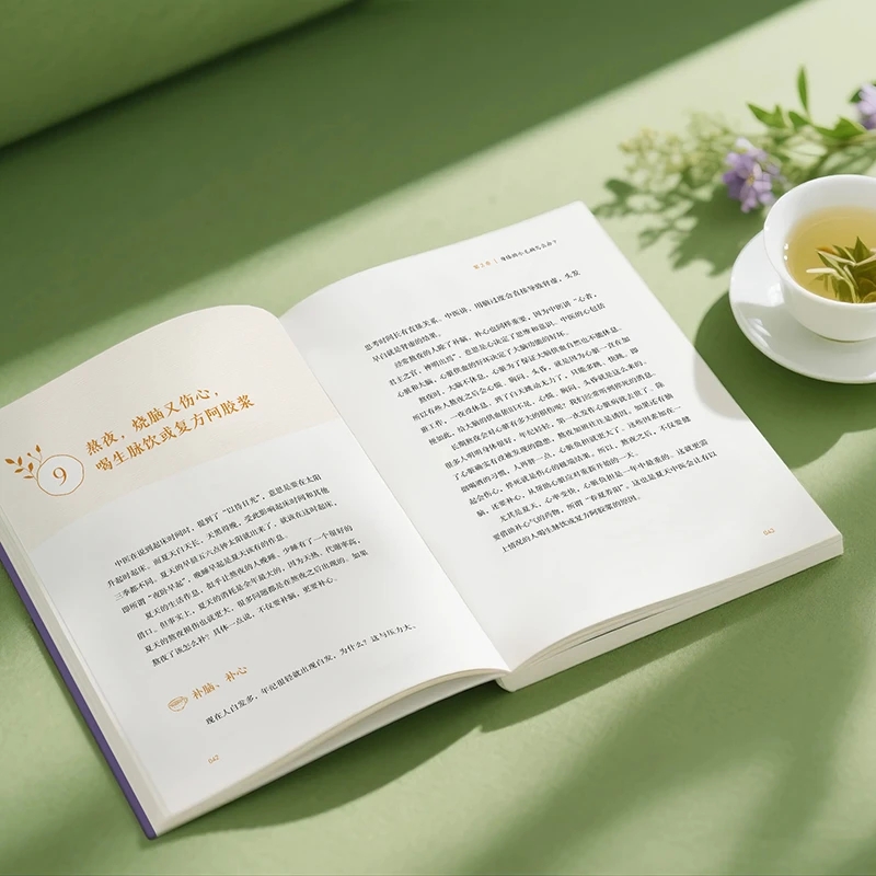 مهدئ البرد والطلب عن الدفء، إع - مراجعة Health & Wellness Kuala Lumpur وسعره