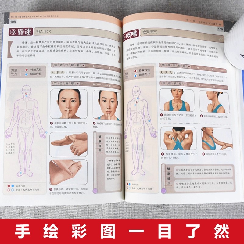 دليل تدليك نقاط الضغط والحفاظ  - مراجعة Health & Wellness Kuala Lumpur وسعره